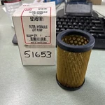 Tisco Hydraulic Filter Lift Pump 521451M1 Replacement For Massey Ferguson. Fixed Price $28.99.