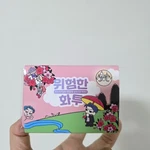 The Dangerous Convenience Store Hwatu Playing Cards Korean Bl Flower Deck. Fixed Price $32.00.