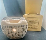 6" Japanese Noto Daiya Ceramic Grill (hida Konro), In Its Box, Unused C2000.. Fixed Price $49.90.