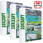 Garden Netting Pest Barrier Insect For Raised Beds Plant Mesh. Fixed Price $23.85.